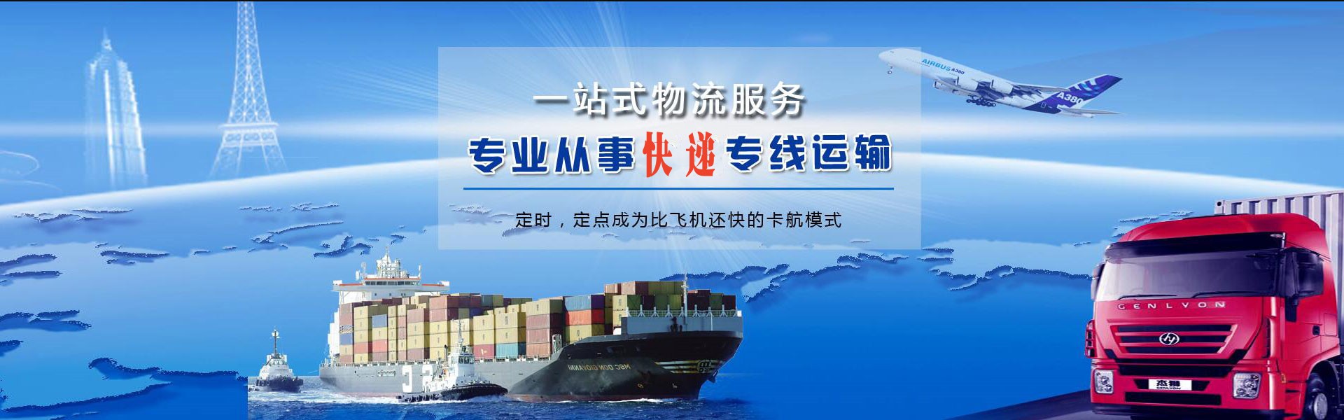 崇左到加拿大物流公司-崇左至加拿大物流专线-崇左空运到加拿大-优时通物流有限公司